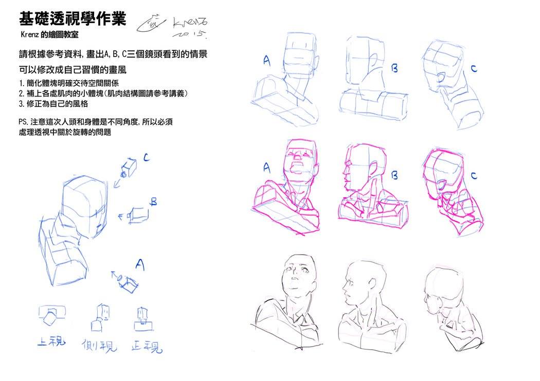 14712702_1123608977729807_66300962698086